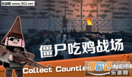 911红领巾吃瓜爆料僵尸,吃瓜爆料僵尸事件始末